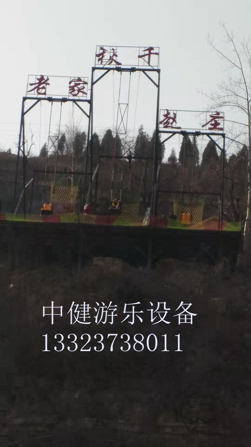 懸崖秋千游玩過程中存在哪些風(fēng)險？