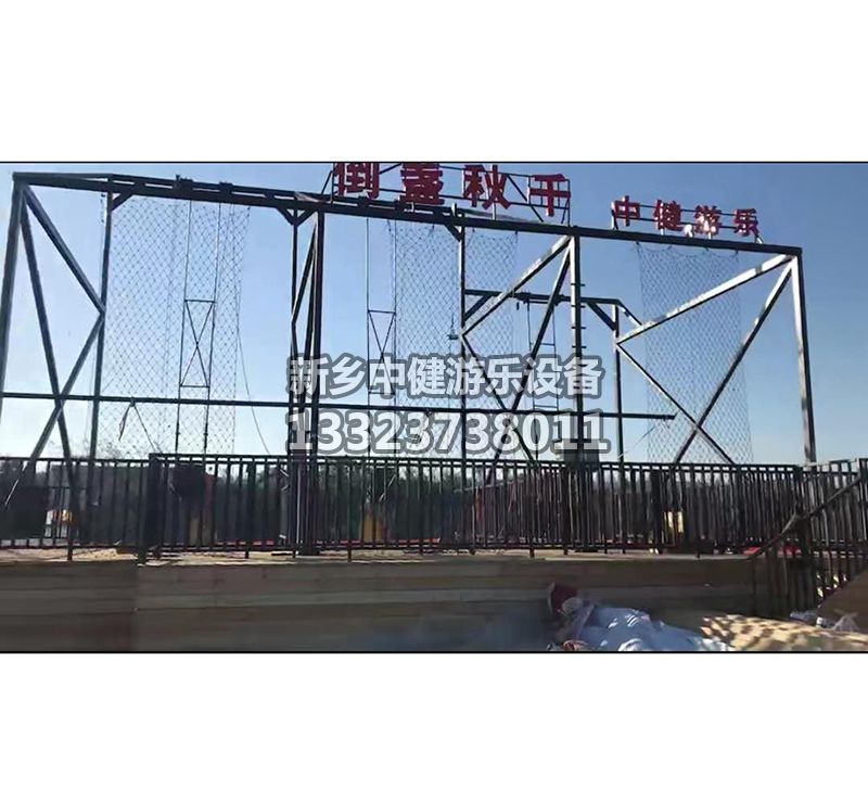 如何減少懸崖秋千發(fā)生故障？
